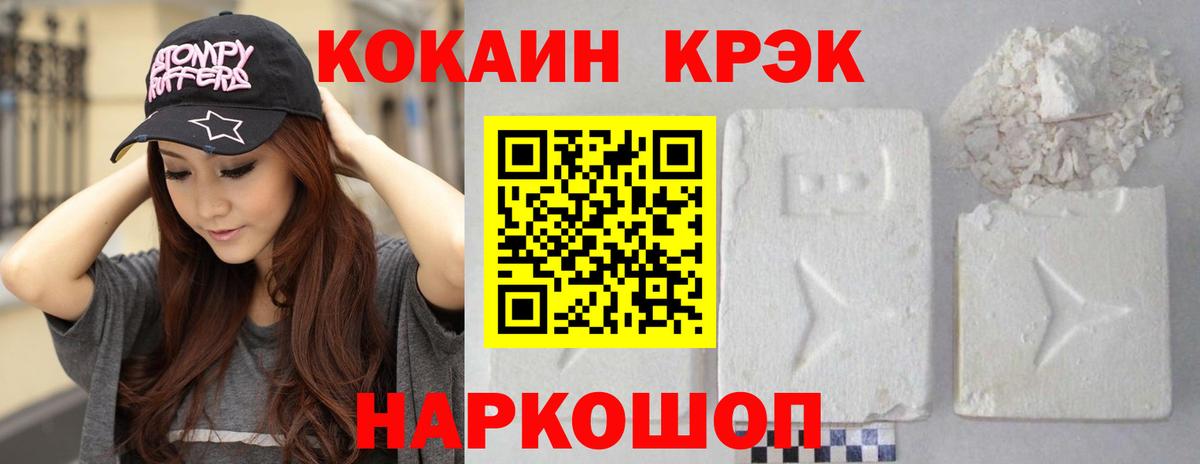 КОКАИН 99% Кимры