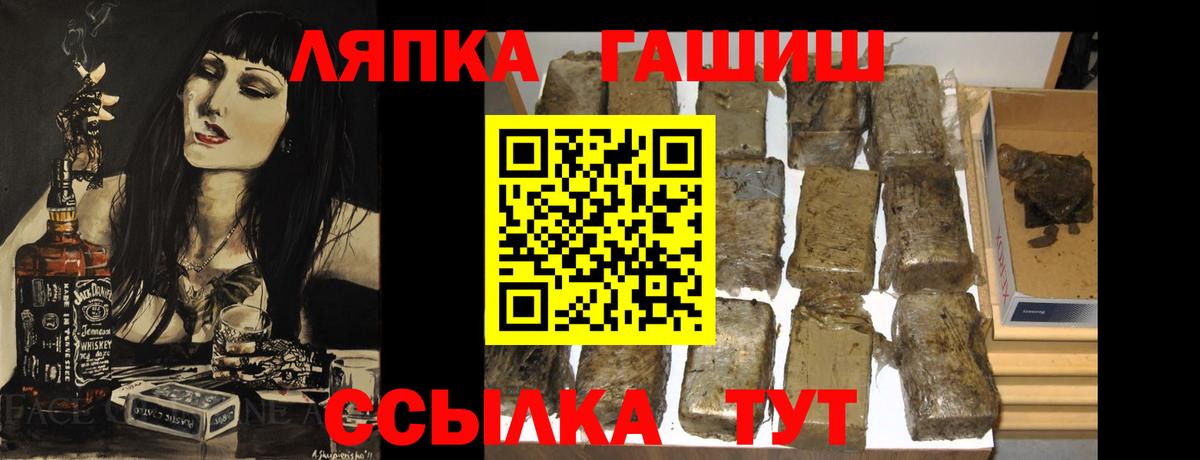 Гашиш индика сатива  ГАШИШ  Вход с VPN  Кимры  ГАШ Ice-O-Lator 