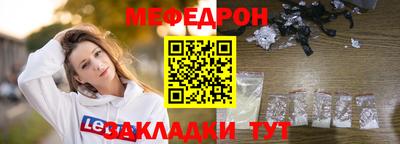 стафф Конаково