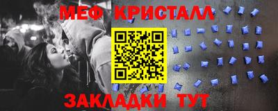 стафф Конаково