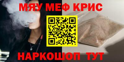 кокс Комсомольск-на-Амуре