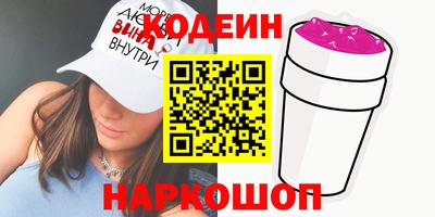 стафф Конаково
