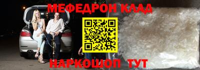 стафф Конаково