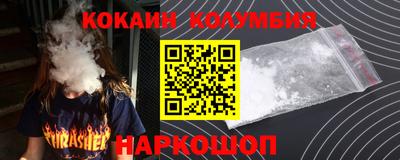 круглые Коммунар