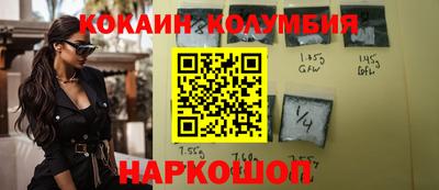 стафф Конаково