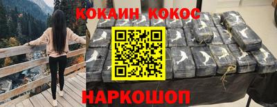 кокс Комсомольск-на-Амуре