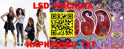 стафф Конаково