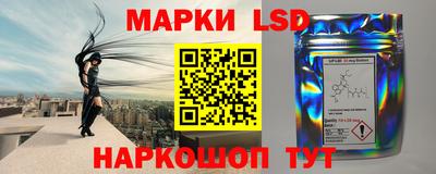 стафф Конаково