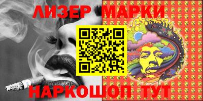 кокс Комсомольск-на-Амуре
