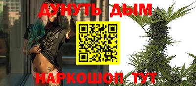 кокс Комсомольск-на-Амуре