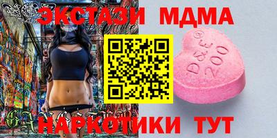 круглые Коммунар