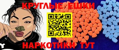 круглые Коммунар