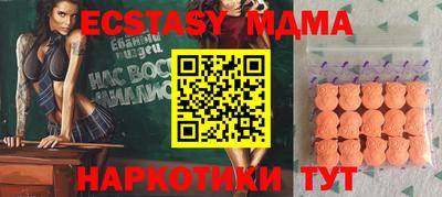 кокс Комсомольск-на-Амуре