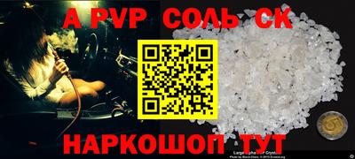 стафф Конаково