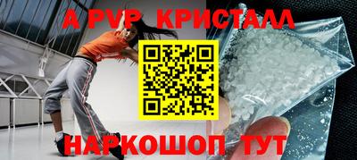 стафф Конаково