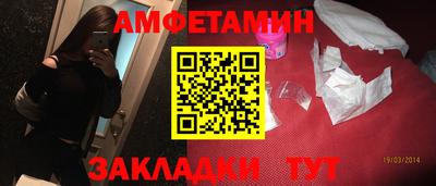 стафф Конаково
