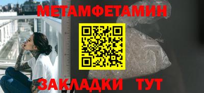 стафф Конаково