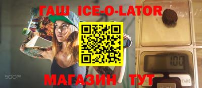 кокс Комсомольск-на-Амуре
