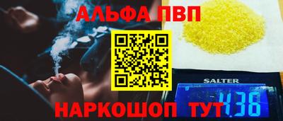 стафф Конаково