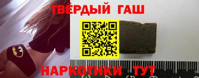 стафф Конаково