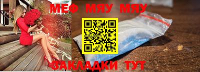 стафф Конаково