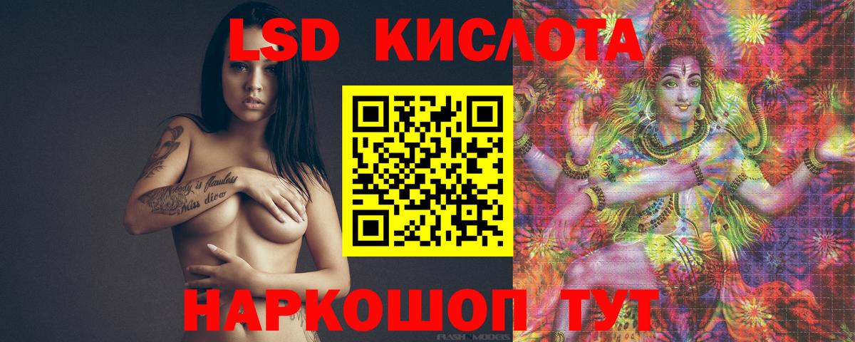 LSD-25 экстази ecstasy  Лсд 25 экстази кислота  Кимры  Лсд 25 экстази  Вход с VPN 