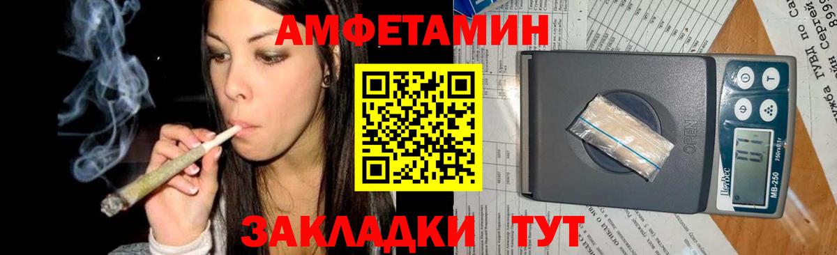 МЕТАМФЕТАМИН кристалл Кимры
