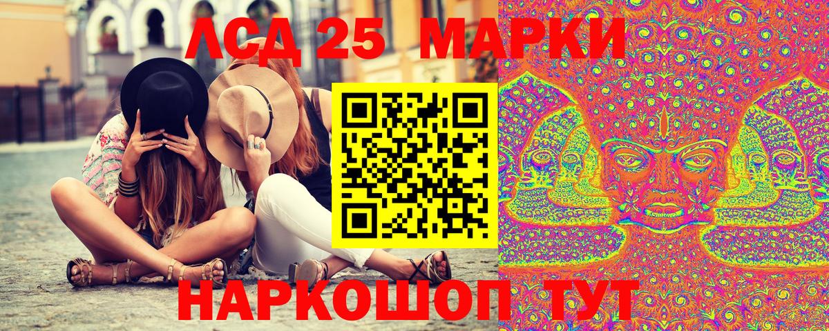 Кимры  Марки N-bome 1500мкг  Вход с VPN 