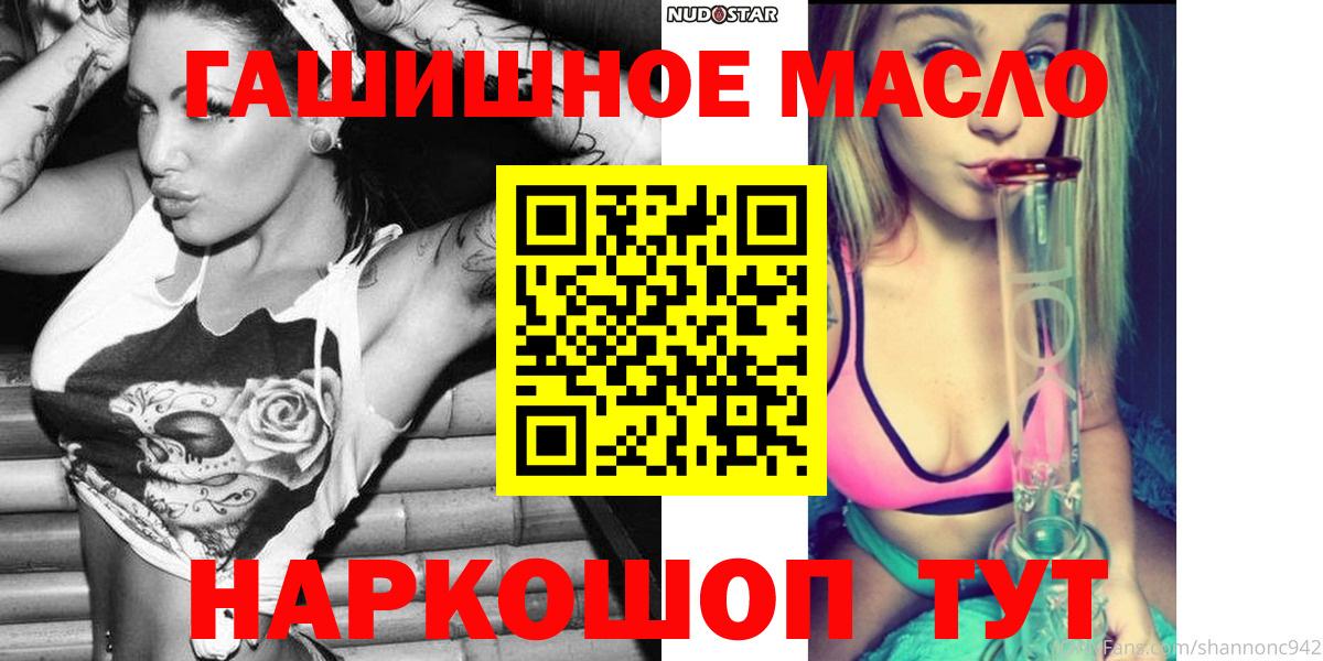 Дистиллят ТГК Wax Кимры