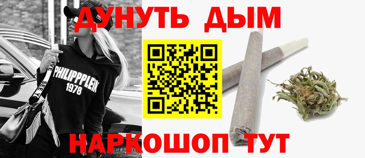 Марихуана план  Конопля индика  Конопля марихуана  Вход с VPN  Кимры 